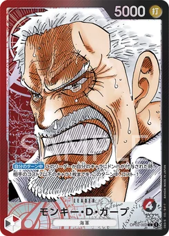 Monkey.D.Garp OP02-002 P1 Paramount War