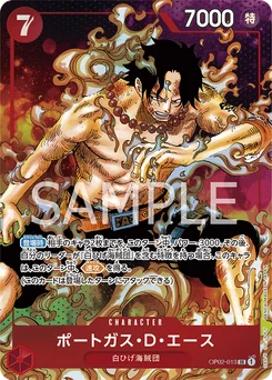 Portgas D. Ace OP02-013 P1 Paramount War