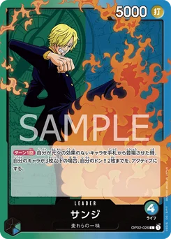 Sanji OP02-026 Paramount War