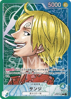 Sanji OP02-026 P1 Paramount War