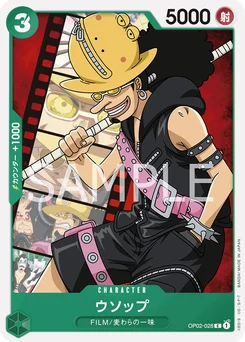 Usopp OP02-028 Paramount War