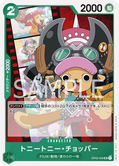 Tony-Tony Chopper OP02-034 Paramount War