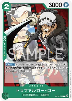 Trafalgar Law OP02-035 Paramount War