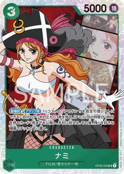 Nami OP02-036 Paramount War