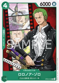 Roronoa Zoro OP02-043 Paramount War