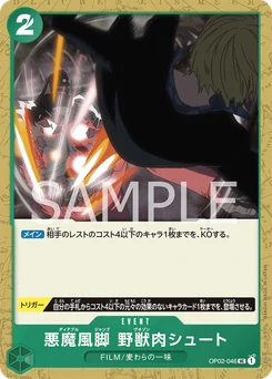 Diable Jambe Venaison Shoot OP02-046 Paramount War