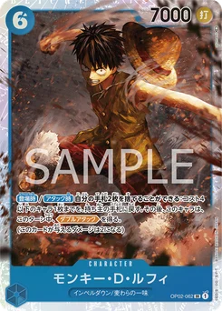 Monkey.D.Luffy OP02-062 Paramount War
