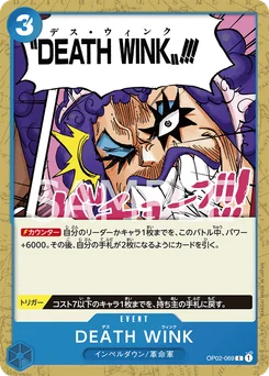 DEATH WINK OP02-069 Paramount War