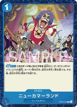 New Kama Land OP02-070 Paramount War