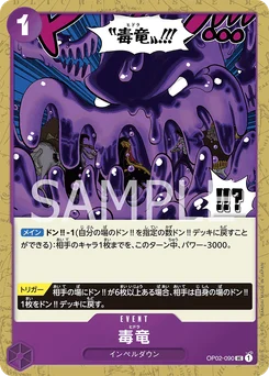 Hydra OP02-090 Paramount War