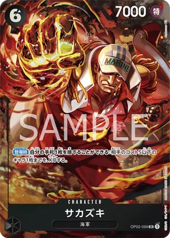 Sakazuki OP02-099 P1 Paramount War