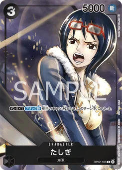 Tashigi OP02-105 P1 Paramount War