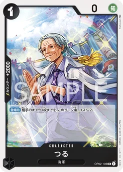 Tsuru OP02-106 Paramount War