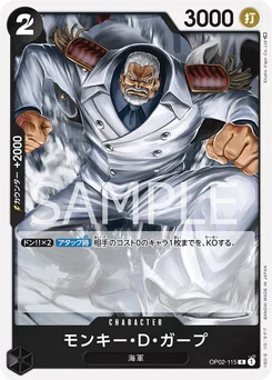 Monkey.D.Garp OP02-115 Paramount War