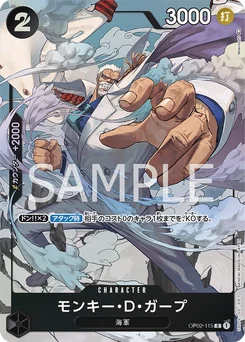 Monkey.D.Garp OP02-115 P1 Paramount War