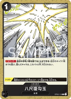 Yasakani Sacred Jewel OP02-118 Paramount War
