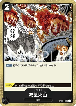 Meteor Volcano OP02-119 Paramount War