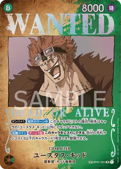 Eustass "Captain" Kidd OP01-051 P2 Pillars of Strength