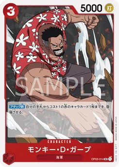 Monkey.D.Garp OP03-014 Pillars of Strength