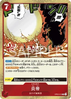Flame Emperor OP03-016 Pillars of Strength