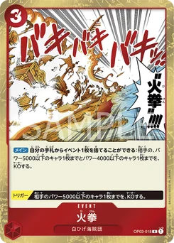 Fire Fist OP03-018 Pillars of Strength