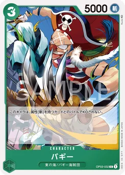 Buggy OP03-032 Pillars of Strength
