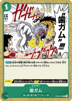 Tooth Attack OP03-037 Pillars of Strength