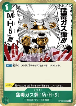 Deathly Poison Gas Bomb MH5 OP03-038 Pillars of Strength