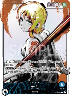 Nami OP03-040 P1 Pillars of Strength