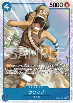 Usopp OP03-041 Pillars of Strength