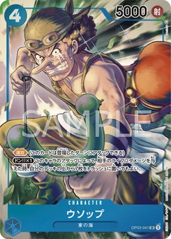 Usopp OP03-041 P1 Pillars of Strength