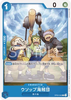 Usopp's Pirate Crew OP03-042 Pillars of Strength