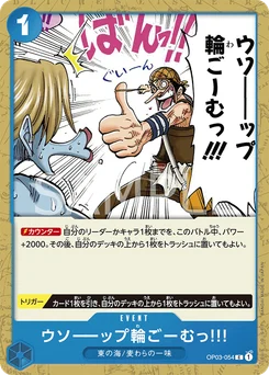Usopp's Rubber Band of Doom!!! OP03-054 Pillars of Strength