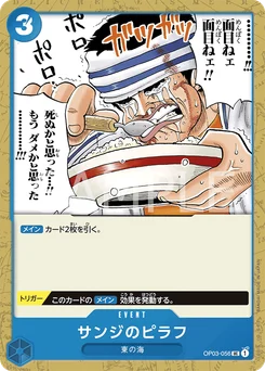 Riz pilaf de Sanji OP03-056 Pillars of Strength
