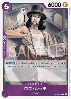 Rob Lucci OP03-071 Pillars of Strength