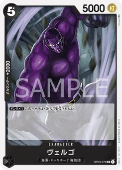 Vergo OP03-079 Pillars of Strength