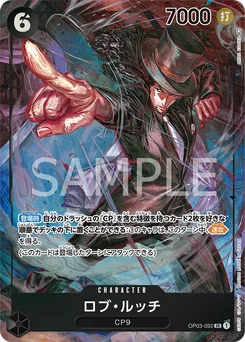 Rob Lucci OP03-092 P1 Pillars of Strength