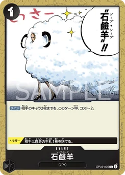 Soap Sheep OP03-095 Pillars of Strength