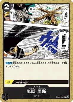 Tempest Kick Sky Slicer OP03-096 Pillars of Strength