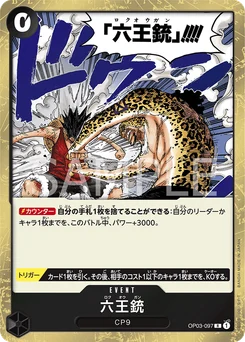 Six Pouvoirs Gun OP03-097 Pillars of Strength