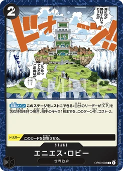 Enies Lobby OP03-098 Pillars of Strength