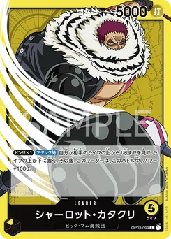 Charlotte Katakuri OP03-099 Pillars of Strength