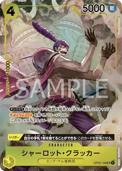 Charlotte Cracker OP03-108 P1 Pillars of Strength