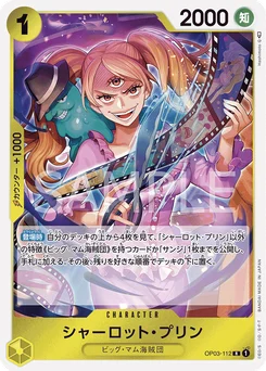 Charlotte Pudding OP03-112 Pillars of Strength