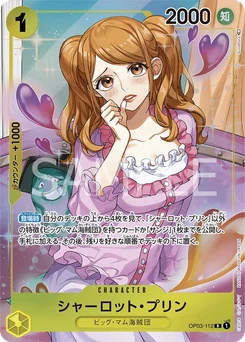 Charlotte Pudding OP03-112 P1 Pillars of Strength