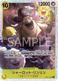 Charlotte Linlin OP03-114 Pillars of Strength