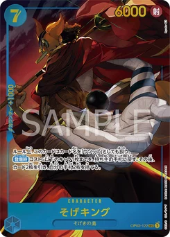 Sniperking OP03-122 P1 Pillars of Strength