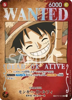 Monkey D. Luffy ST01-012 P1 Pillars of Strength