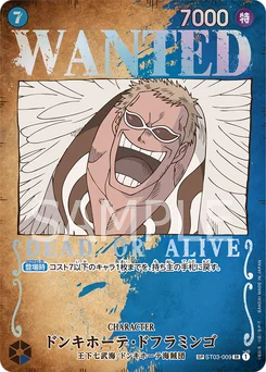 Donquixote Doflamingo ST03-009 P1 Pillars of Strength