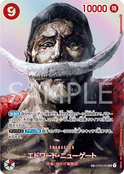 Edward Newgate OP02-004 P2 Kingdoms of Intrigue